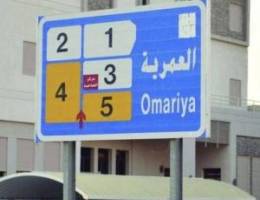  شقة دور ارضي 