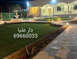  منتزه للايجار 