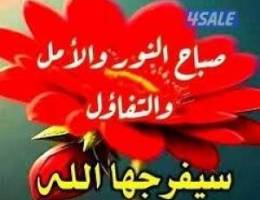  للايجار دور اول بالصباحيه درج داخلي ٤غرف صاله ٣حمام مطبخ غ خ 