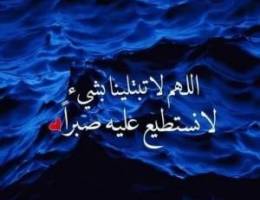  للايجار بي خيطان الجديد ادوار وشقق ق٢ وق١ وابو الحصانه ق١١ 