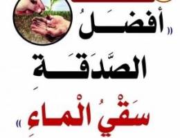  للايجار شقه اول ساكن 