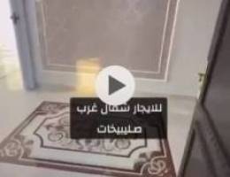  للإيجار دور فخم بالدور الخامس بشمال غرب الصليبيخات 