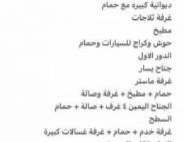  بيت زاوية بالقصور من المالك مباشرة 