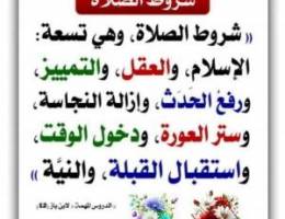  للايجار شقه فى أبو فطيرة ثلاث غرف وصاله ومطبخ  ٢ حمام 