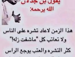  سطبل موقع مميز 