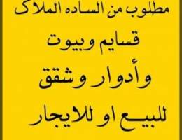  للايجار دور اول بجابر الاحمد ق7 