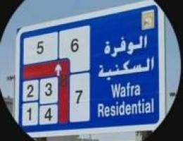  مطلوب قسيمه للايجار 