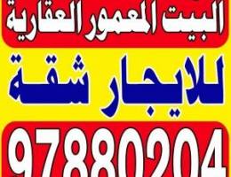  للإيجار شقة رووف الصباحية ٣ غرف وغرفة عا_ملة وصالة ومطبخ و٣ حمامات 