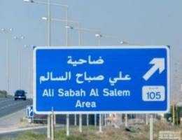  للايجار بيت 3 ادوار تكييف مركزي في ام الهيمان قطعة 2 شارع وسكه خلفيه 