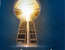  ‏مطلوب مزرعة للإيجار من السدة الملاك مباشر 