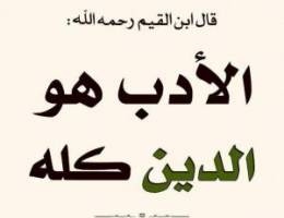  للايجار شقه في السلام 