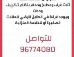  شقه للايجار في منطقة الفردوس 