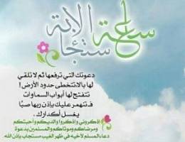  للايجار شقه با ابو فطيره ٣غرف ٣حمام وصاله ومطبخ غرفة 