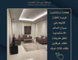  للإيجار شقق مفروشة 2 غرفة في صباح السالم بعمارة راقية 