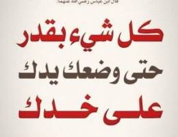  الايجار شقه فى أبو فطيرة ثلاث غرف وصاله ومطبخ ٢ حمام 
