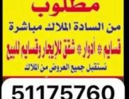  للايجار دور ارضي المسايل 