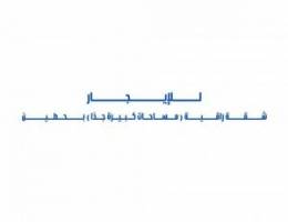  للإيجار شقة راقية ( مساحات كبيرة جدًا ) بحطين 