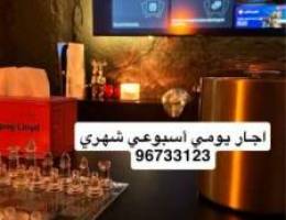  مكتب للايجار 