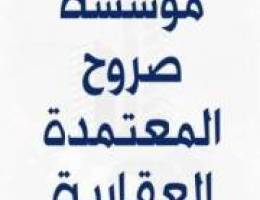  للإيجار فيلا بالمطلاع بطن و ظهر ٣ أدوار 