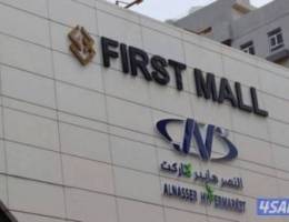  مكاتب تجاريه للايجار 