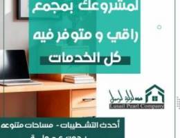  مكتب للايجار ف حولي شارع بن خلدون مكان وايد زين مدخل مخرج 