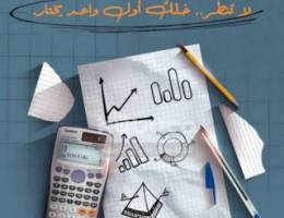  للايجار مكاتب تجارية بالعاصمه 