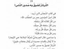  للإيجار شقق وأدوار بالمطلاع 