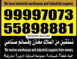  للايجار سرداب 1600م بالعارضيه 