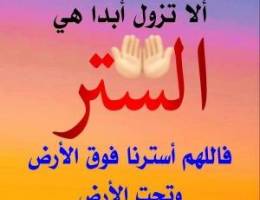  شقق للايجار بسعد ق1 / ق3 / ق9 / جابر ق5 /ق1 