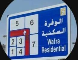  للايجار بيت في توسعة الوفرة 