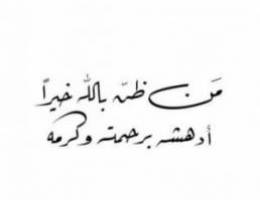  للإيجار بعموم الجهراء 