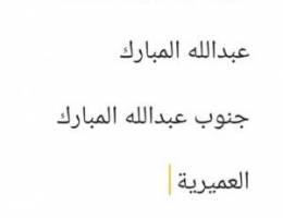  للإيجار شقق عبدالله المبارك// جنوب عبدالله المبارك 