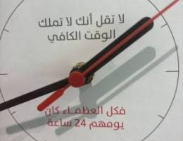  مطلوب دور او شقة 