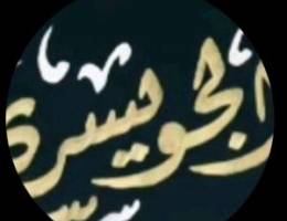  ‏شقة في المطلاع ان 11 قطعه 1 مقابل الخدمات ‏ثلاث غرف وصالة وحمام ومطبخ 