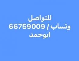  شقة للإيجارالدور الثاني  3 غرف .صالة مطبخ. 2 حمام للمعاريس لايوجد مصعد 