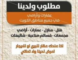  للابجار دور تجاري 1500 م بالفحيحيل 