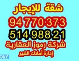  دور شقتين مع غرفة درايفر وروف كبير مدخل خاص للإيجار إمكانية فتحهم 