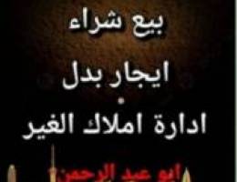  جابر الاحمد قطعه 6 