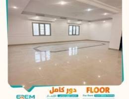  دور كامل 4غرف في القيروان 