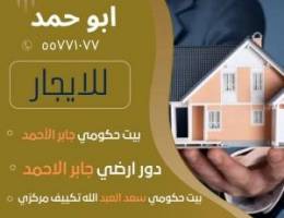  جابر الاحمد المطلاع سعد العبدلله النسيم 