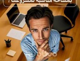  مكاتب تجارية للايجار بالسالميه 