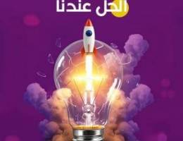  محلات تجاريه للايجار بحولي 