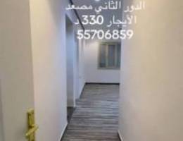  للإيجار شقق النسيم ق4. ارضيه والدور الثاني والسرداب 