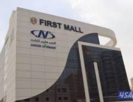  مكاتب تجاريه للايجار 