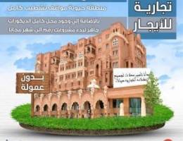  محل للايجار بحولى 