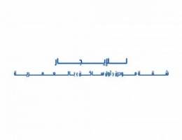  للإيجار شقة مودرن ( أول ساكن ) بالعمرية 