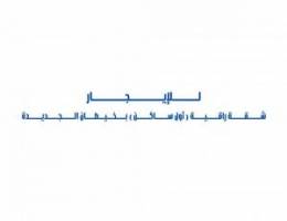  للإيجار شقق راقية ( أول ساكن ) بخيطان الجديدة 