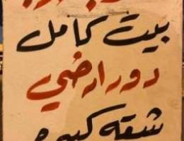  للايجار شقة جديدة لم تسكن في المطلاع 