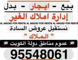  للايجار شقه بابوحليفه الجديده جديده لم تسكن تشطيب سوبر ديلوكس 