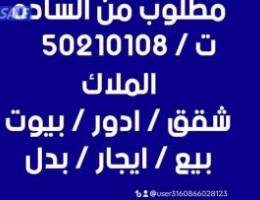  للايجار شقه بسعد ق١١ ثلاث غرف وصاله ومطبخ وغرفه عاتامله 